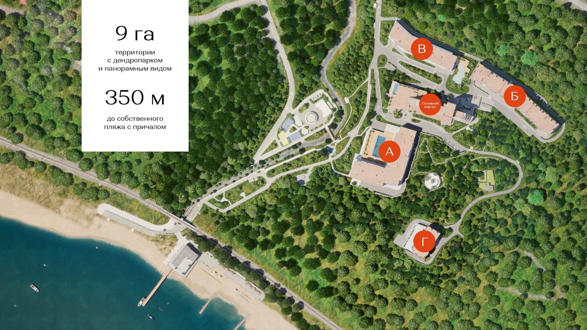 Видеообзор апартаментов «Белые ночи» в Сочи